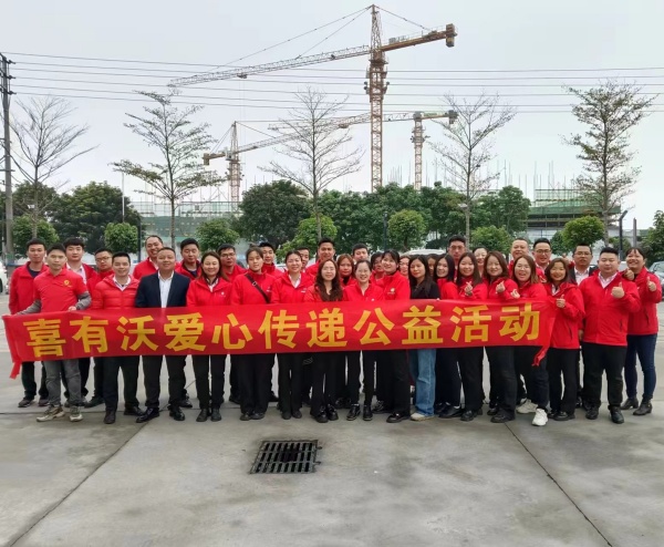 共建綠色家園！喜有沃不銹鋼管廠家踐行公益環(huán)?；顒?dòng)在行動(dòng)