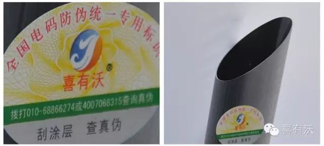 防偽標(biāo)簽.jpg