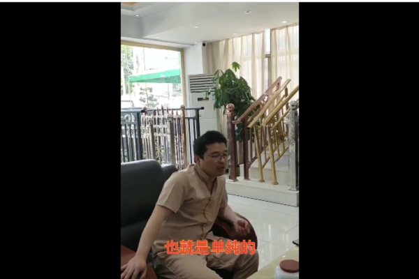 做生意就是幫客戶解決問題，滿足客戶需求——喜有沃江蘇興化顧成龍顧總